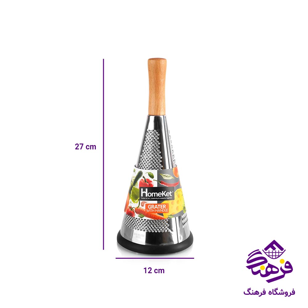 رنده مخروطی دسته چوبی کوچک هومکت 4291
