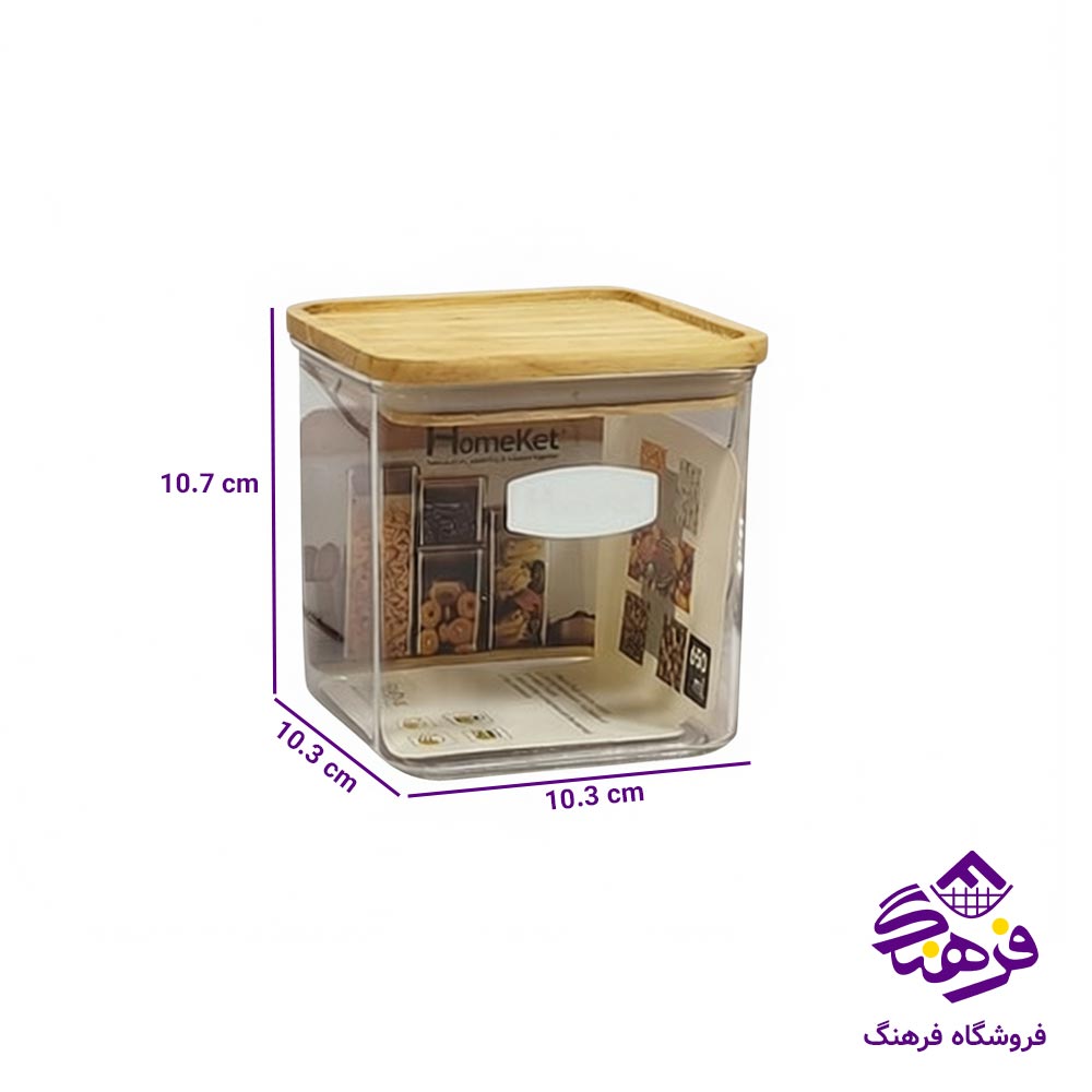 جاحبوباتی درب چوبی مربع هومکت مدل اراگل 1 کد 3568