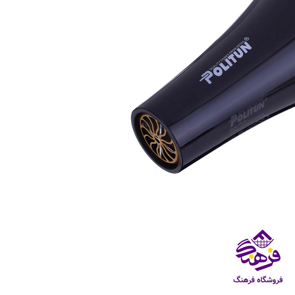 سشوار بوليتون PT 78
