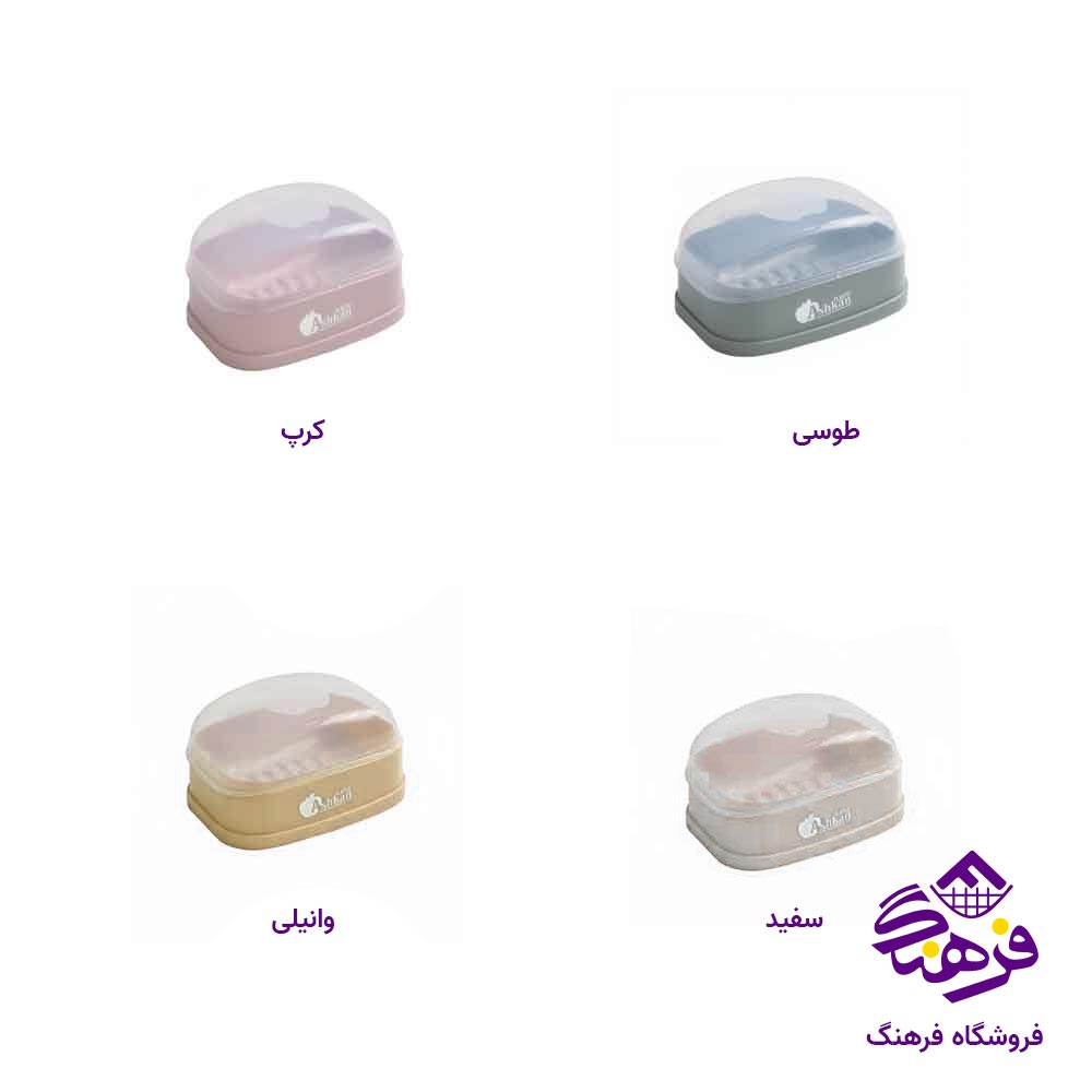جاصابونی شفاف اشکان مدل سيب 