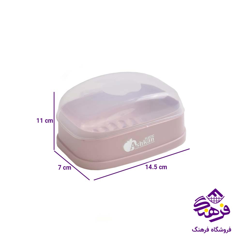 جاصابونی شفاف اشکان مدل سيب 