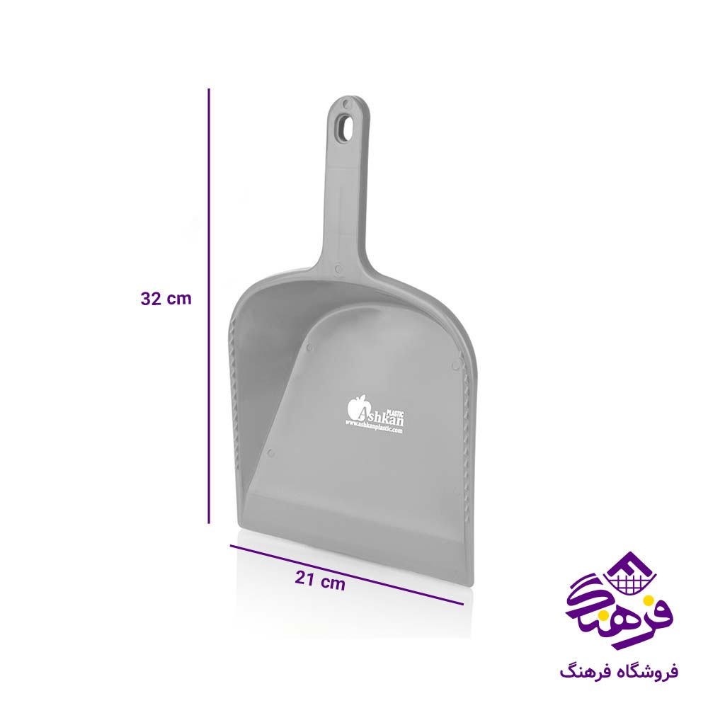 خاک انداز بزرگ اشکان