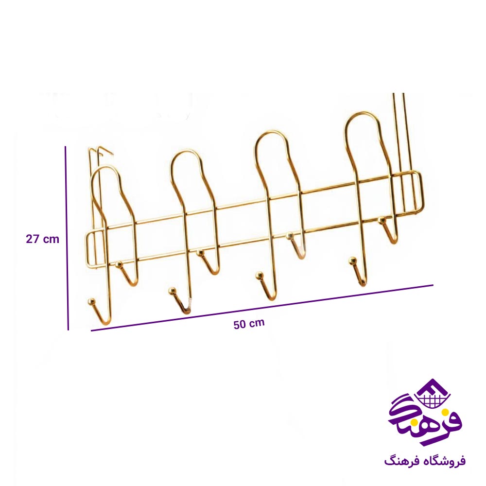 جالباسی پیشتاز کاوه ماهان 785