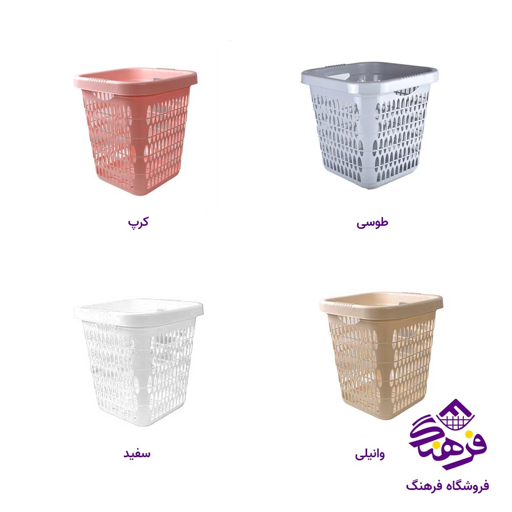 سبد رخت اشکان مدل انالیا متوسط