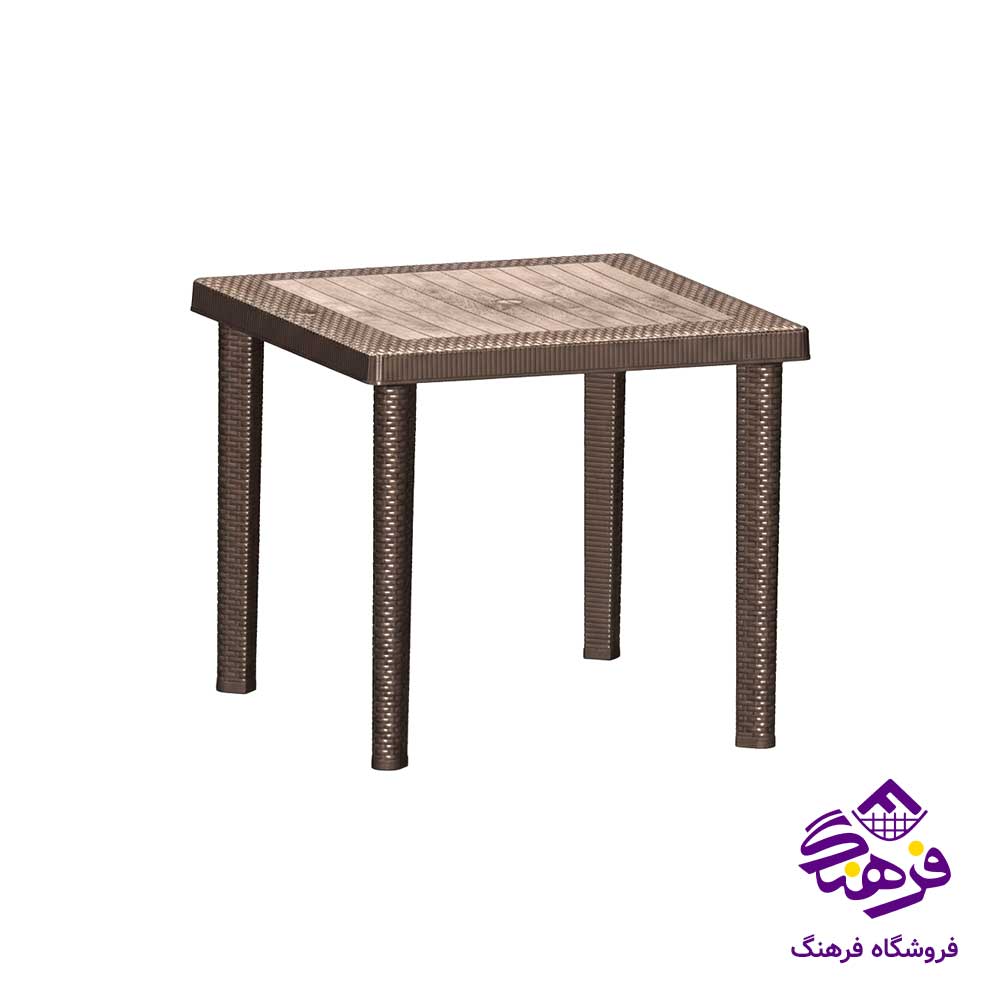 ميز حصير بافت مربع 83 در 83 برند ناصر 333
