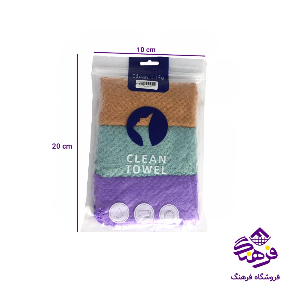 دستمال زنبوری 3عددی