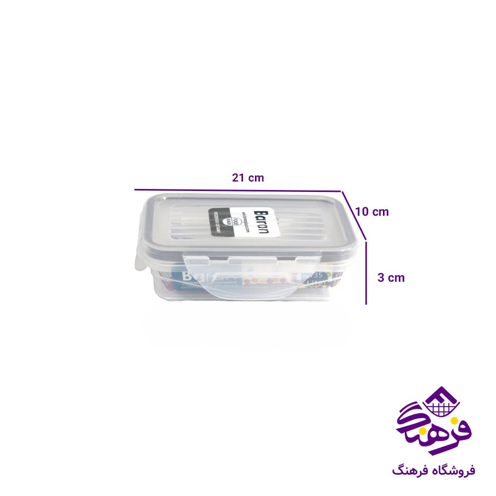 فريزري 1 مستطيل کوتاه 140ميلي ليتر باران