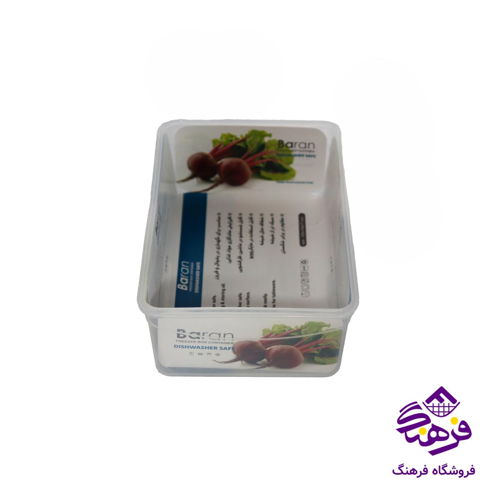 فريزري 4 مستطيل متوسط 1.65ليتر باران 664