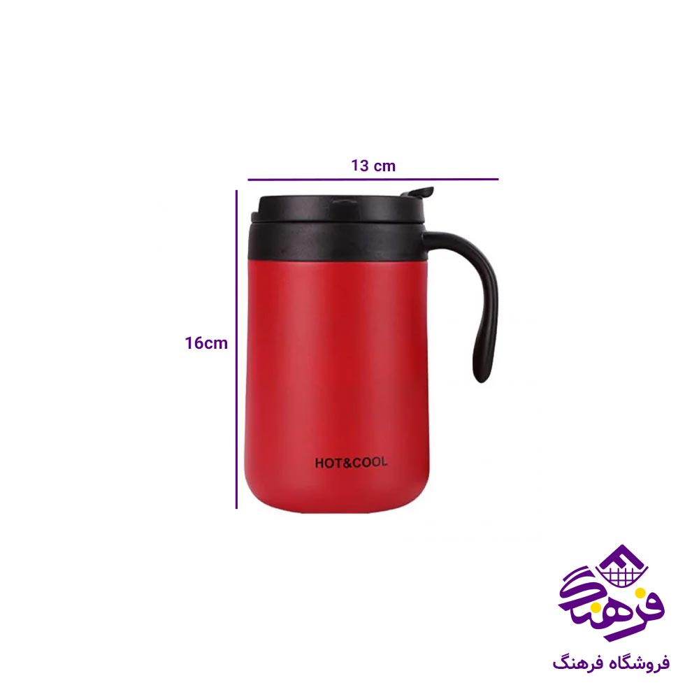  814 تراول ماگ هات کول 500ميل