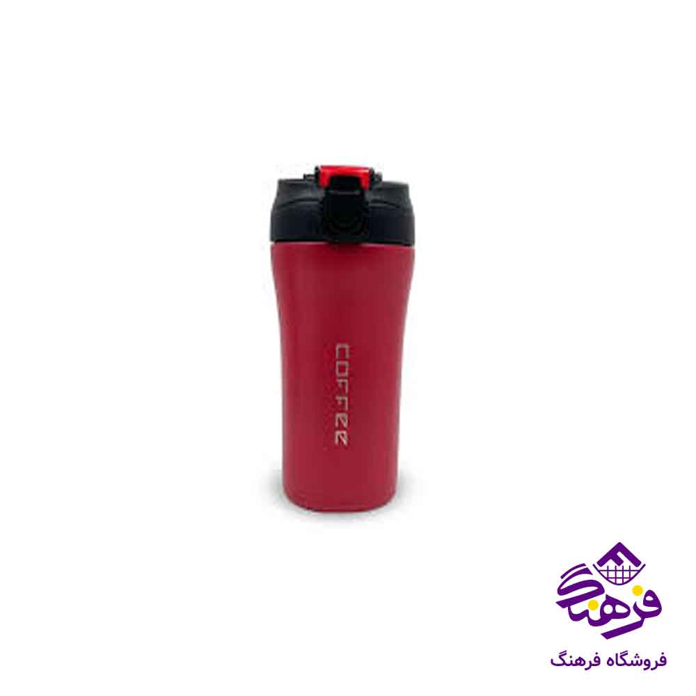  814 تراول ماگ کافي دومنظوره