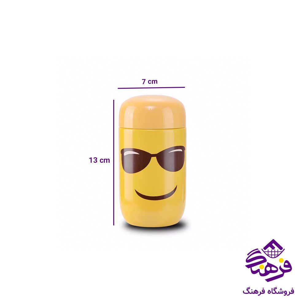  814 تراول ماگ اسکاي ايموجي