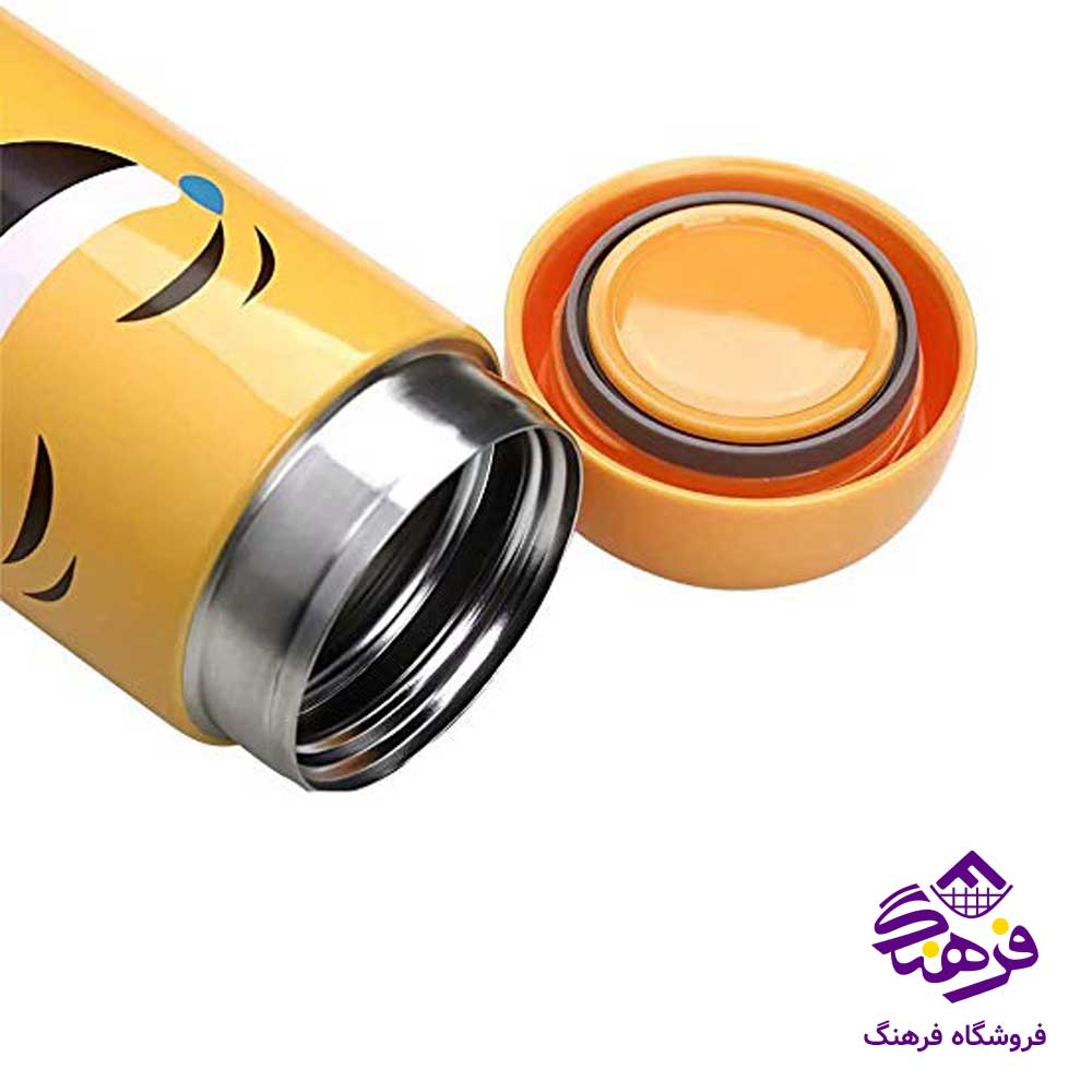  814 تراول ماگ اسکاي ايموجي