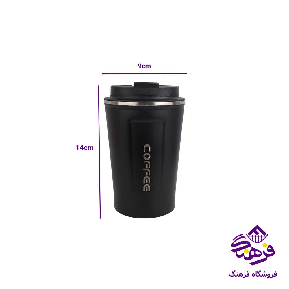  814 تراول ماگ کافي تپل 380ميل