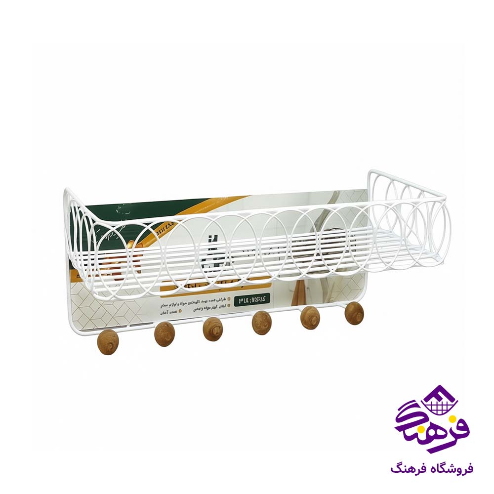 توشه نگهدار روکش رایکا ایده مدل W 318