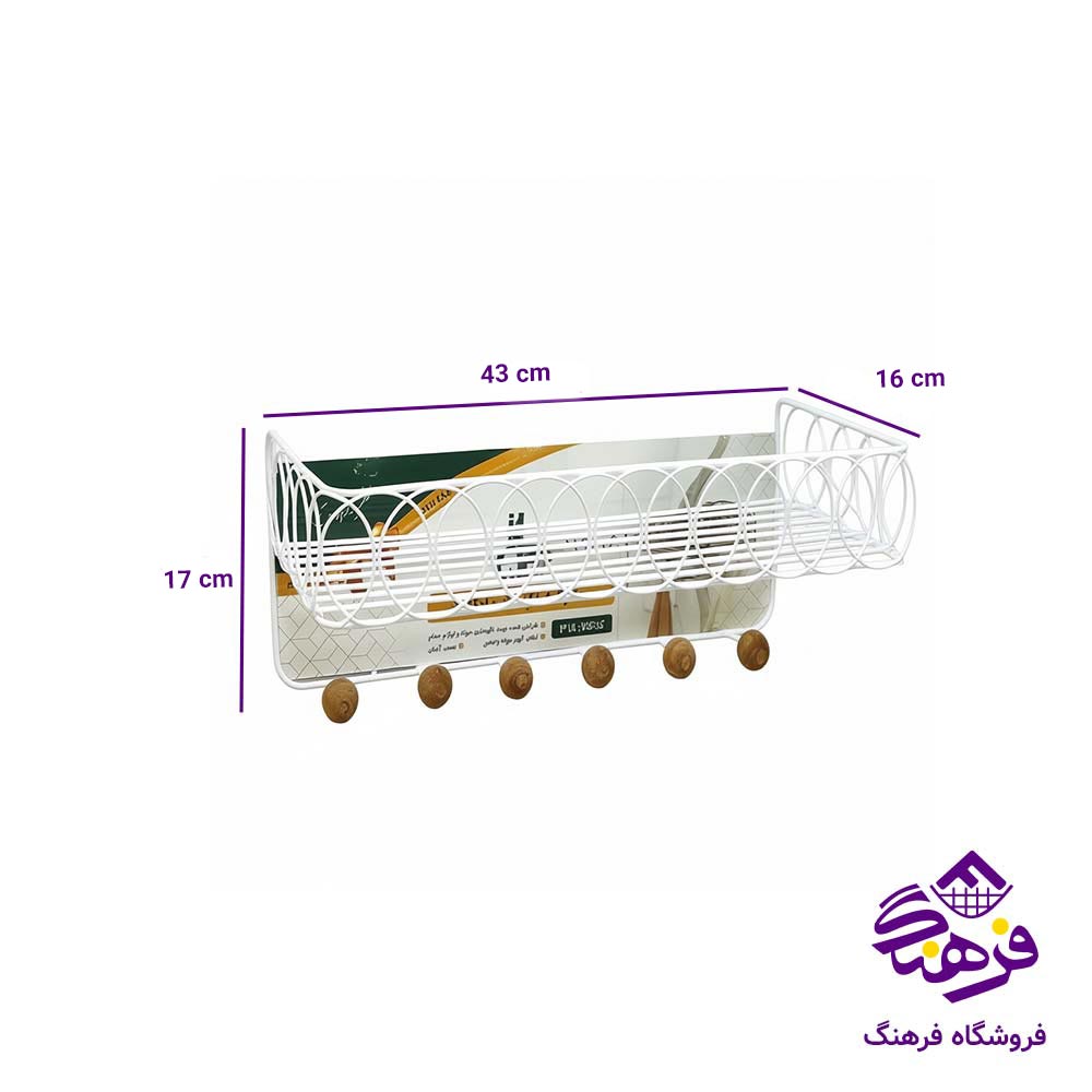 توشه نگهدار روکش رایکا ایده مدل W 318