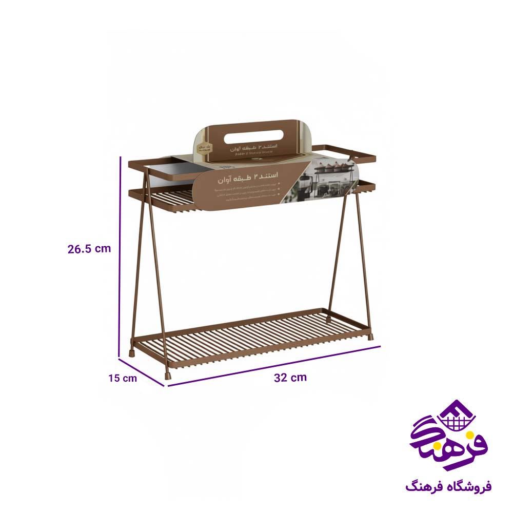  استند ادویه استایتک اوان ایده مدل SM505