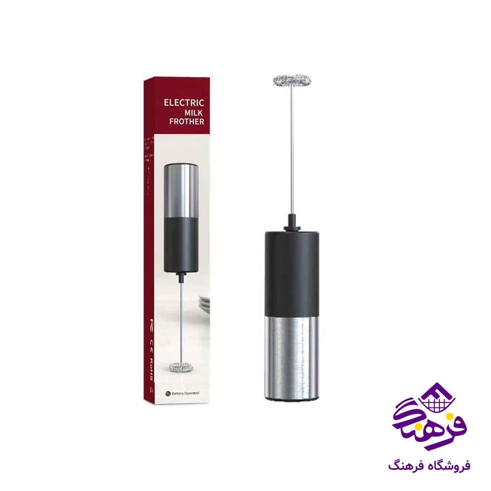 همزن کافی باتری خور شنگیا