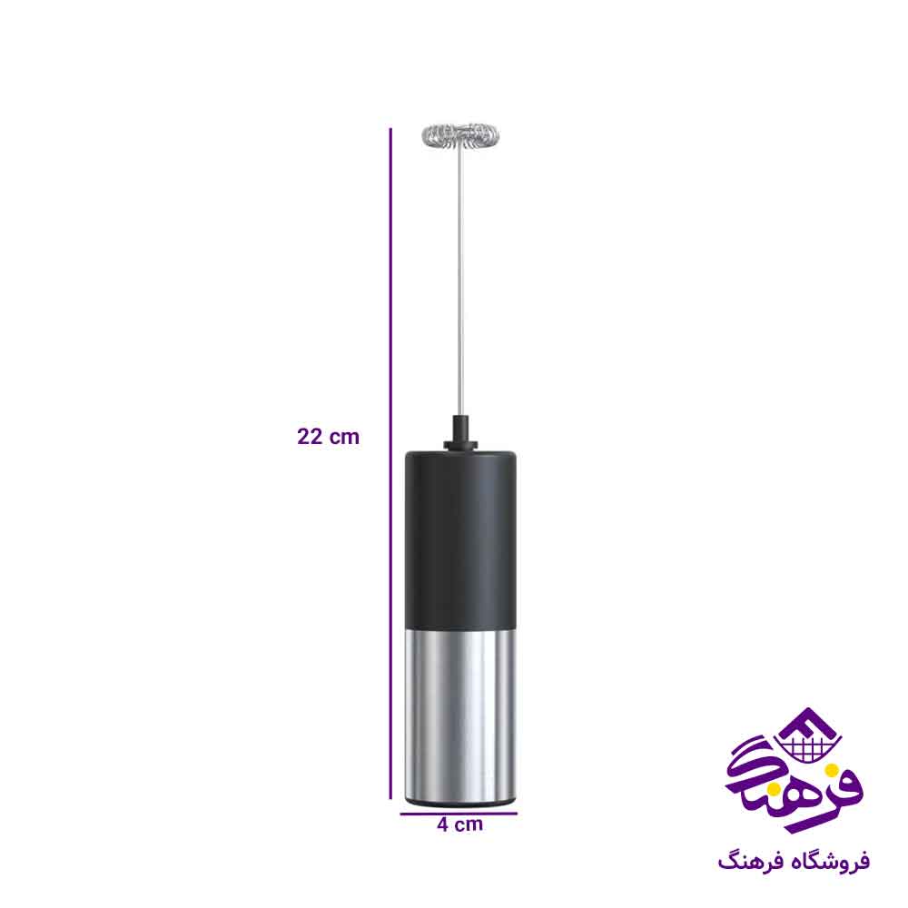 همزن کافی باتری خور شنگیا