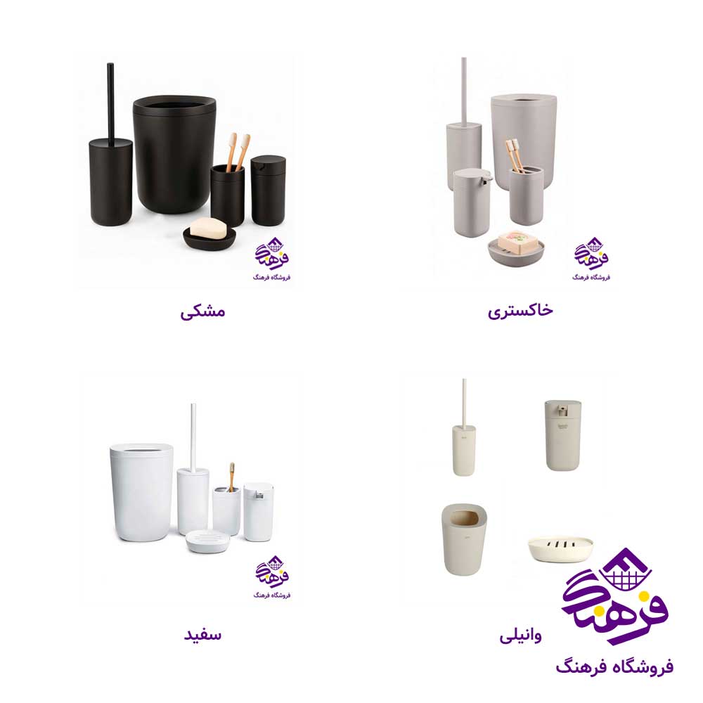 ست سرویس بهداشتی لیمون مدل مینیمال 