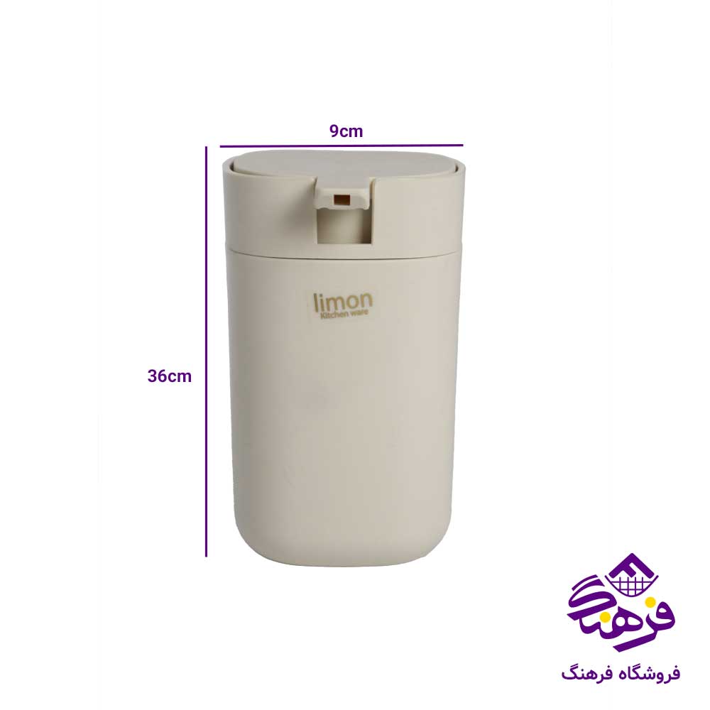 ست سرویس بهداشتی لیمون مدل مینیمال 