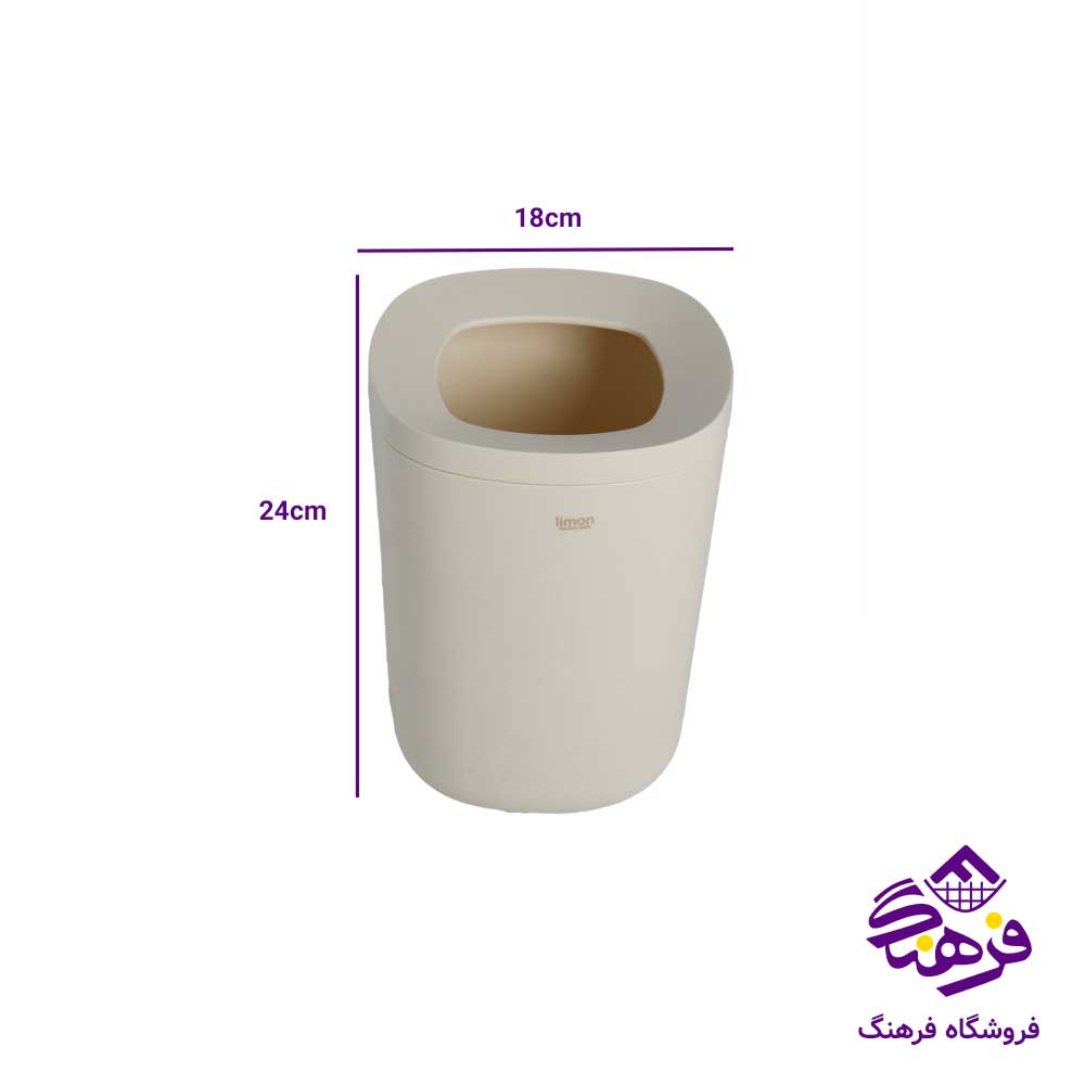 ست سرویس بهداشتی لیمون مدل مینیمال 