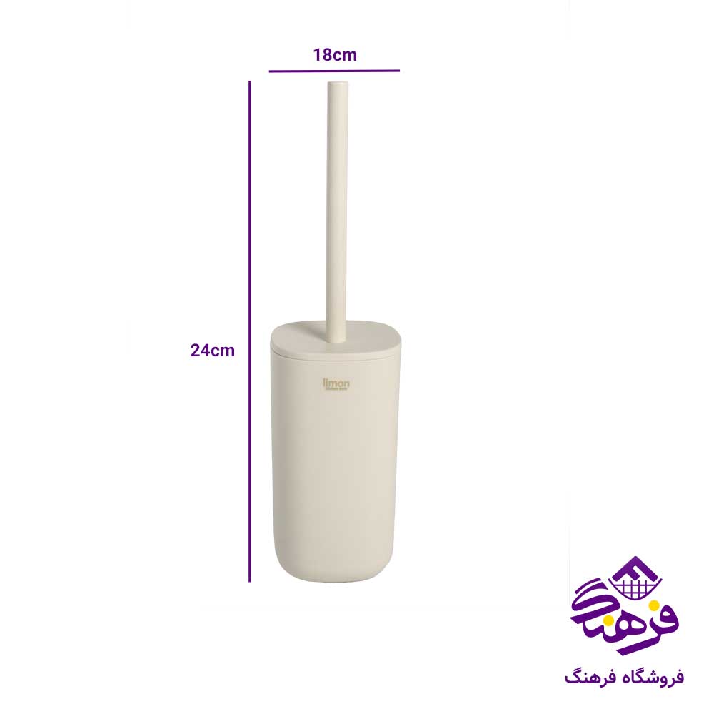 ست سرویس بهداشتی لیمون مدل مینیمال 