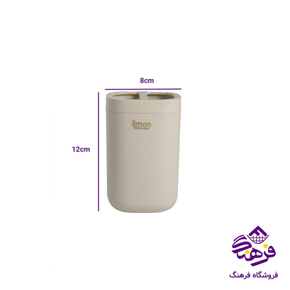 ست سرویس بهداشتی لیمون مدل مینیمال 