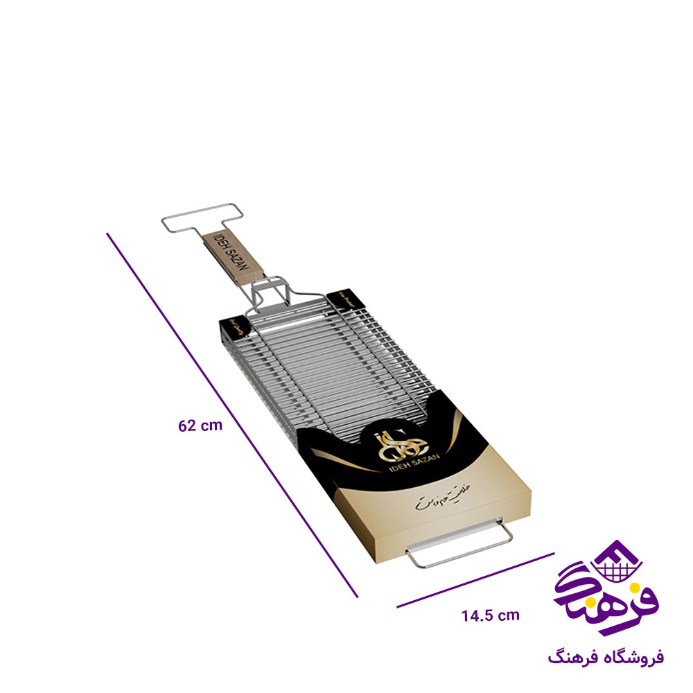  توری کباب ماهیVIPایده مدل G122