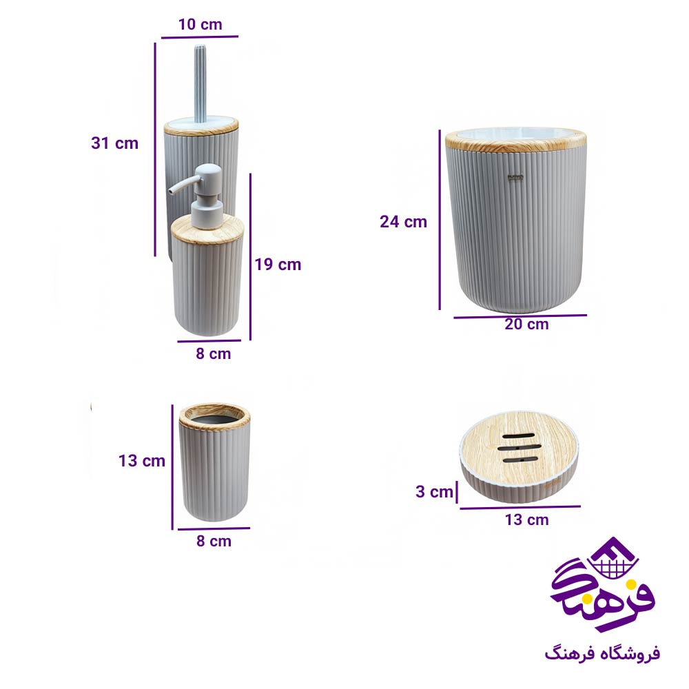 ست بهداشتی طرح چوب هیوا دومان 209