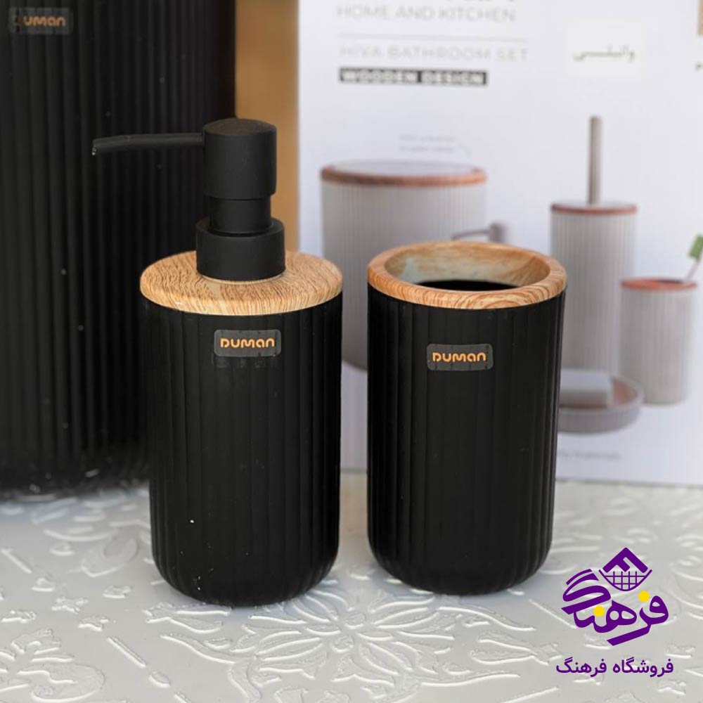 ست بهداشتی طرح چوب هیوا دومان 209