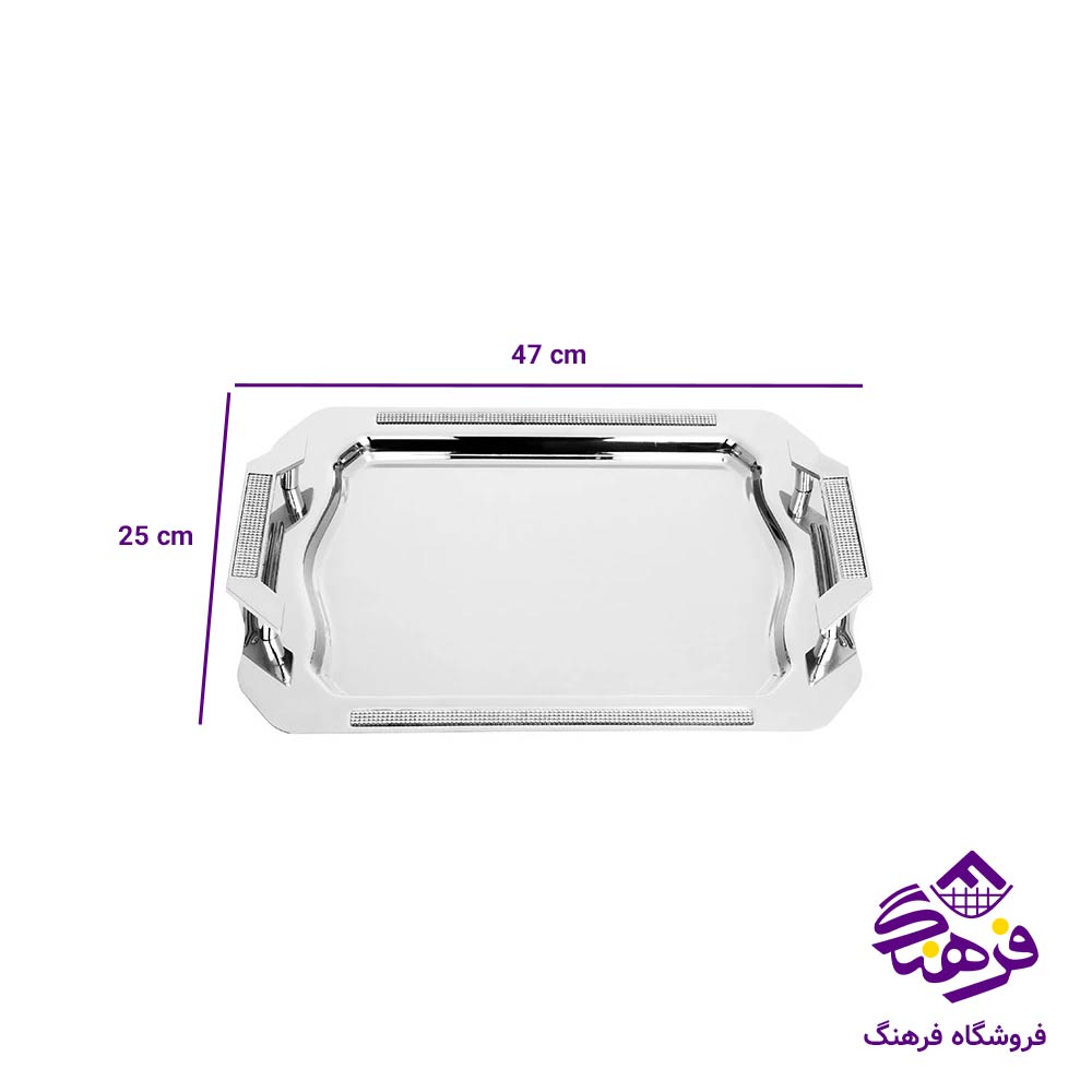 سینی مستطیل نگین دار جفتی KST 817