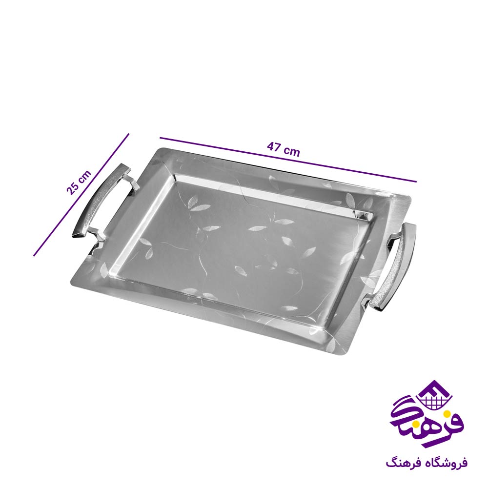 سینی مستطیل کف ایینه دسته زاماک جفتی KST 6151