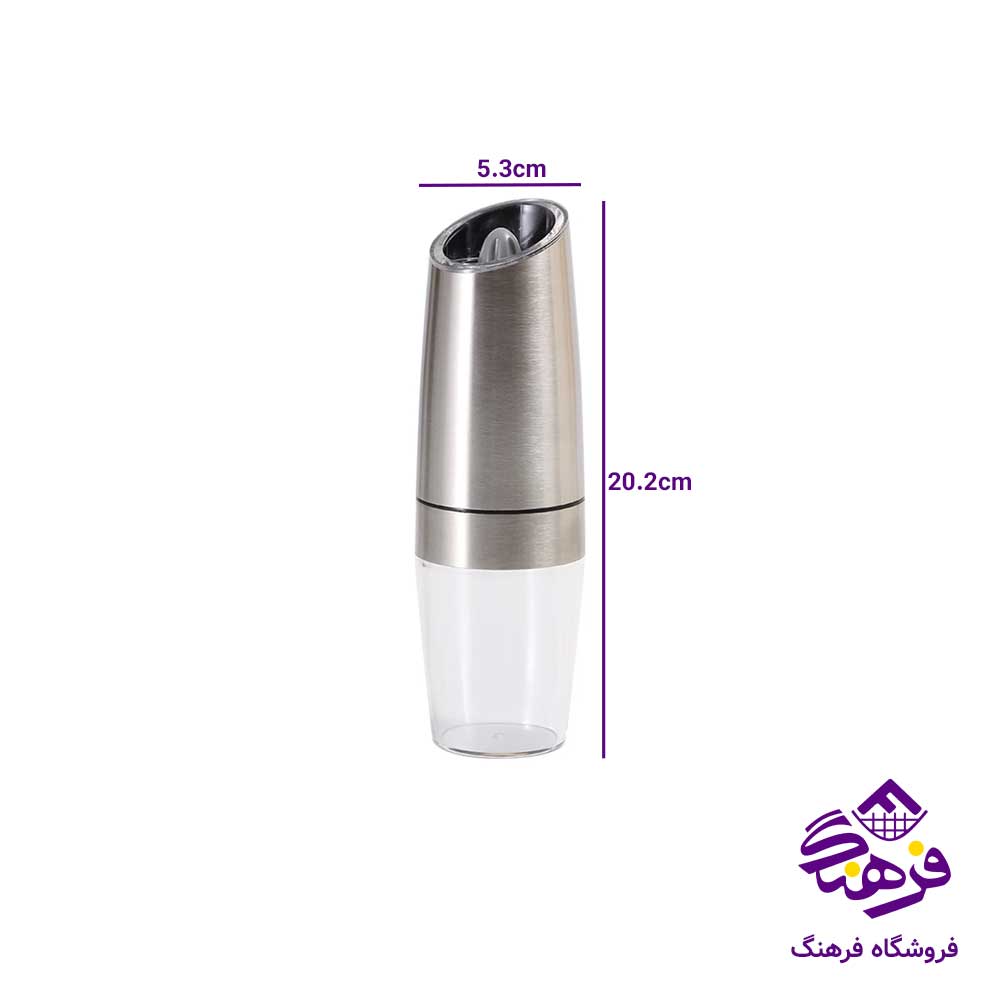 فلفل ساب اتومات باطري خور استيل شنگيا 6068