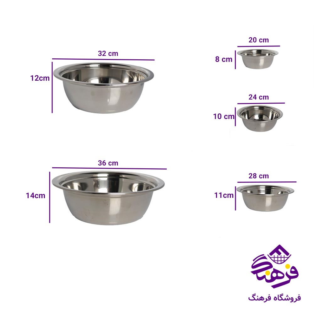لگن استيل لبه کوتاه 5سايز کورکماز
