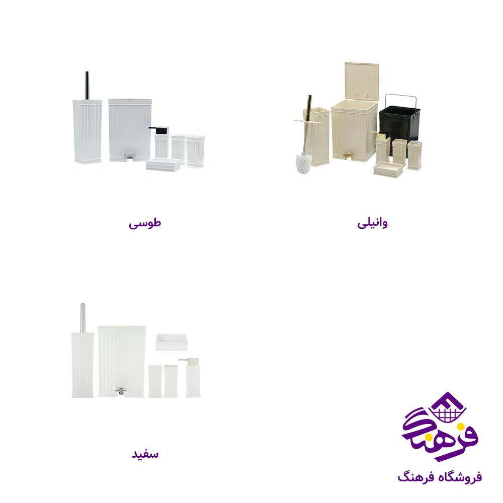 ست سرويس بهداشتی هومکت مدل روما 4139