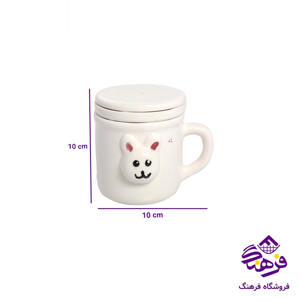 لیوان دمنوش برجسته دل کادو