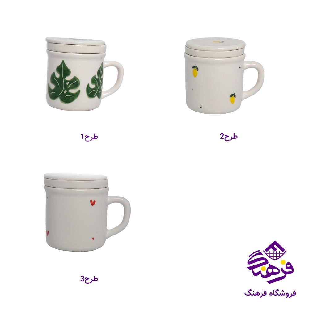 ليوان دمنوش دل کادو