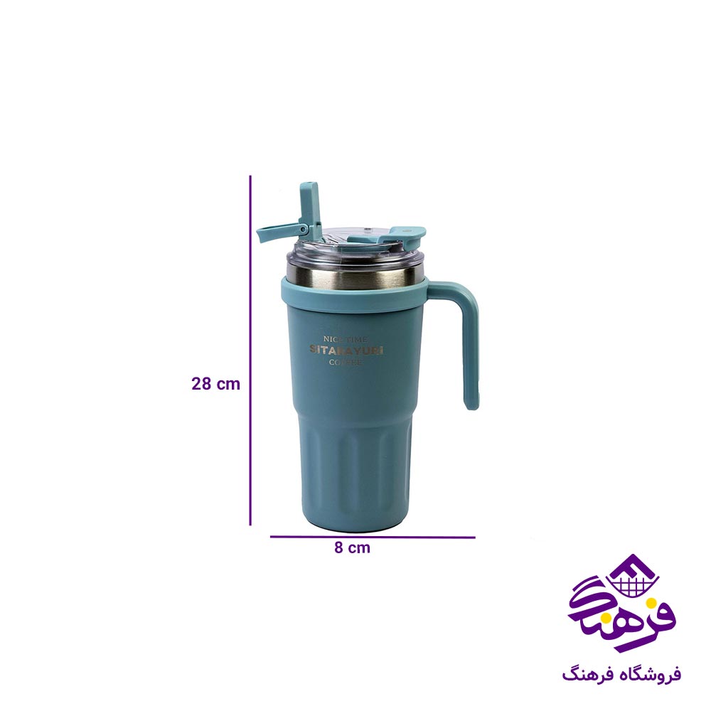 814 تراول ماگ سيتايوري 600ميل ZF037