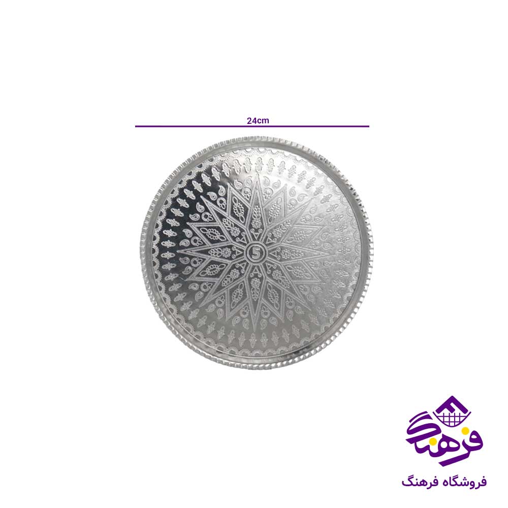 سيني روحي طرحدار گرد سايز4