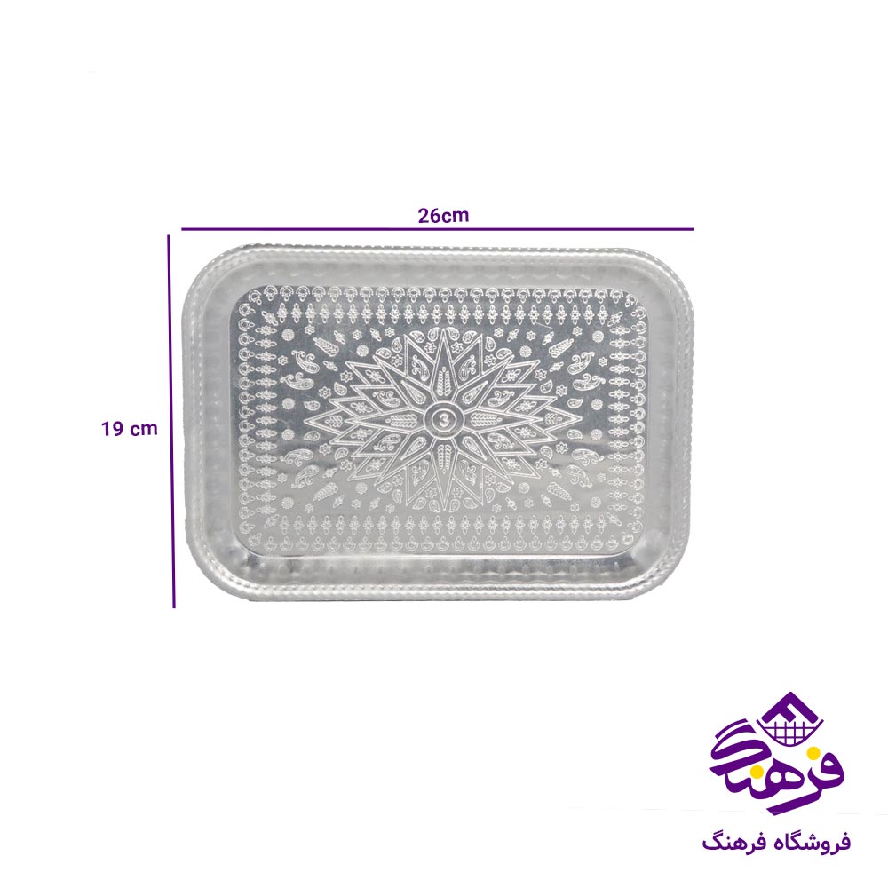 سيني روحي طرحدار مستطيل سايز3