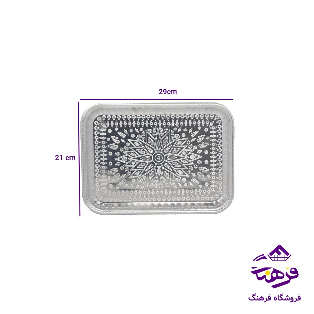 سيني روحي طرحدار مستطيل سايز4