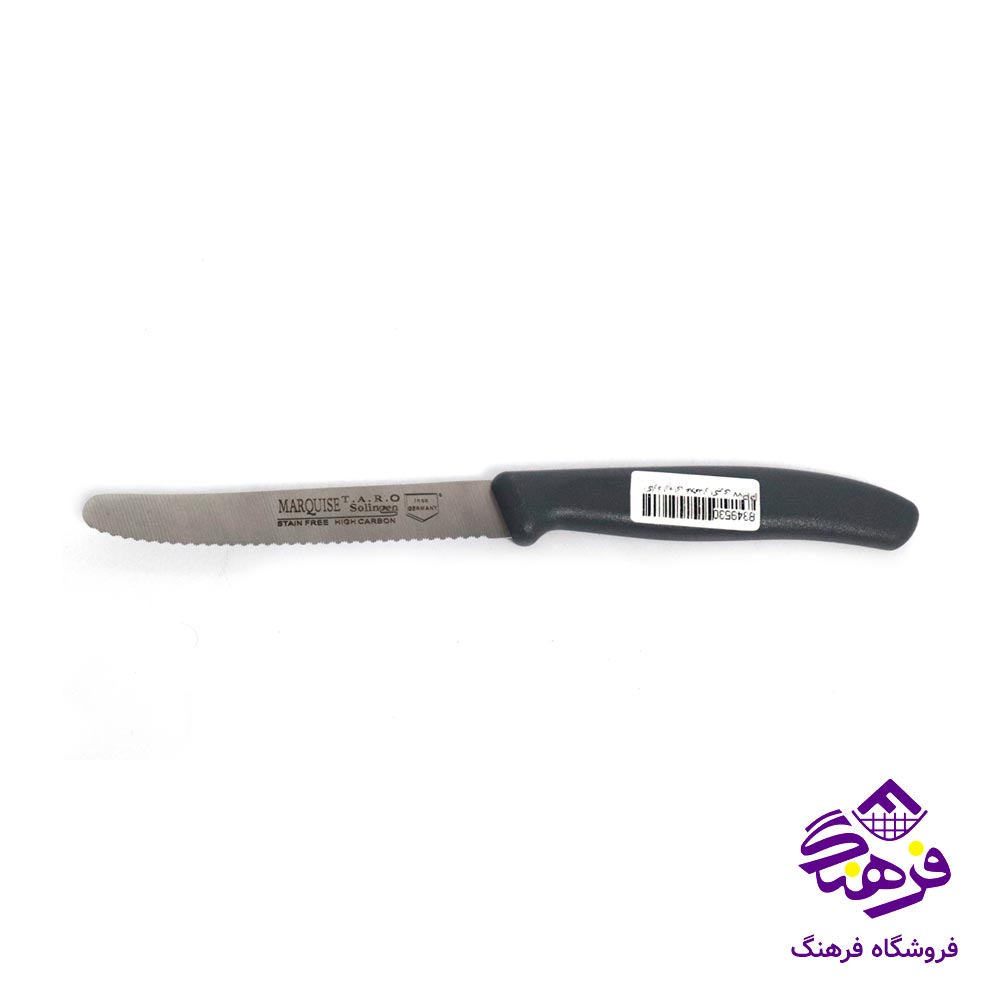 کارد اره اي غلافدار اکبري PP77