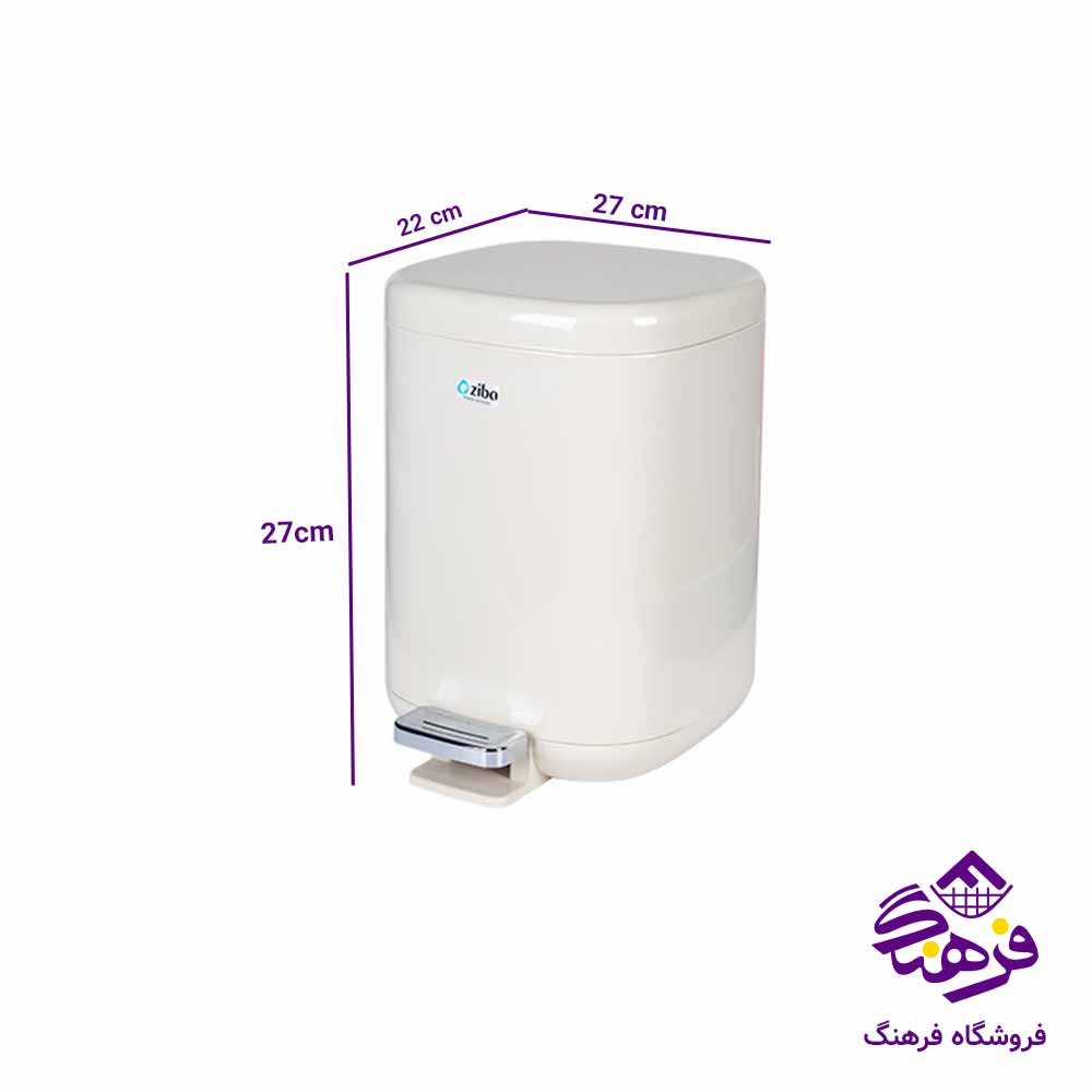 سطل زباله زیباسازان مدل بنيس سایز 3