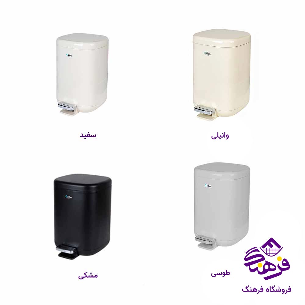 سطل زباله زیباسازان مدل بنيس سایز 3