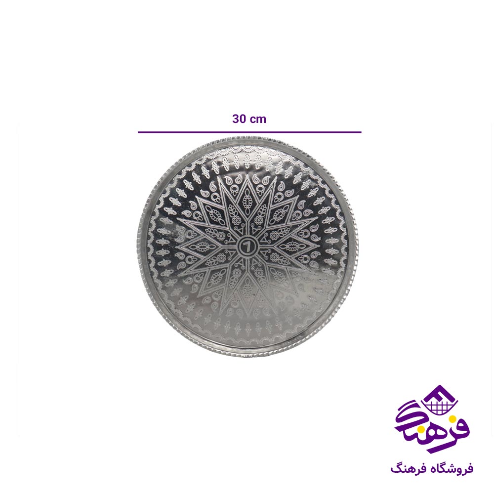 سيني روحي طرحدار گرد سايز7