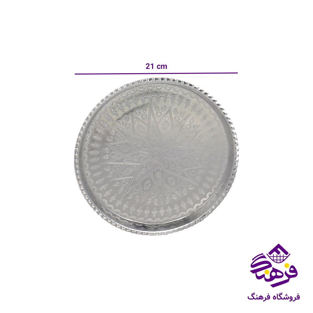 سيني روحي طرحدار گرد سايز9