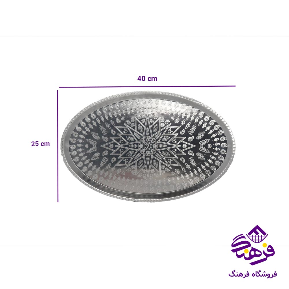 سيني روحي طرحدار بيضي سايز7
