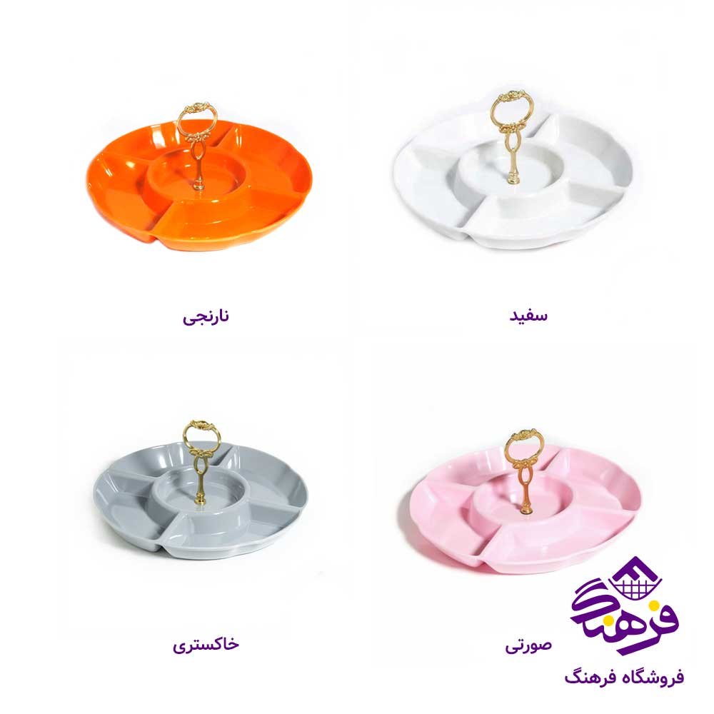 اردو خوري 5خانه دسته دار رنگي ملامين مشهد 2150