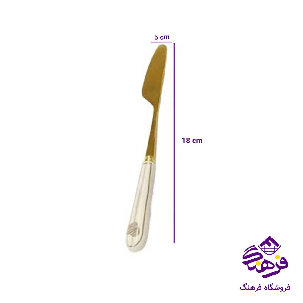 کارد کره دسته سرامیک طلایی 6عددی