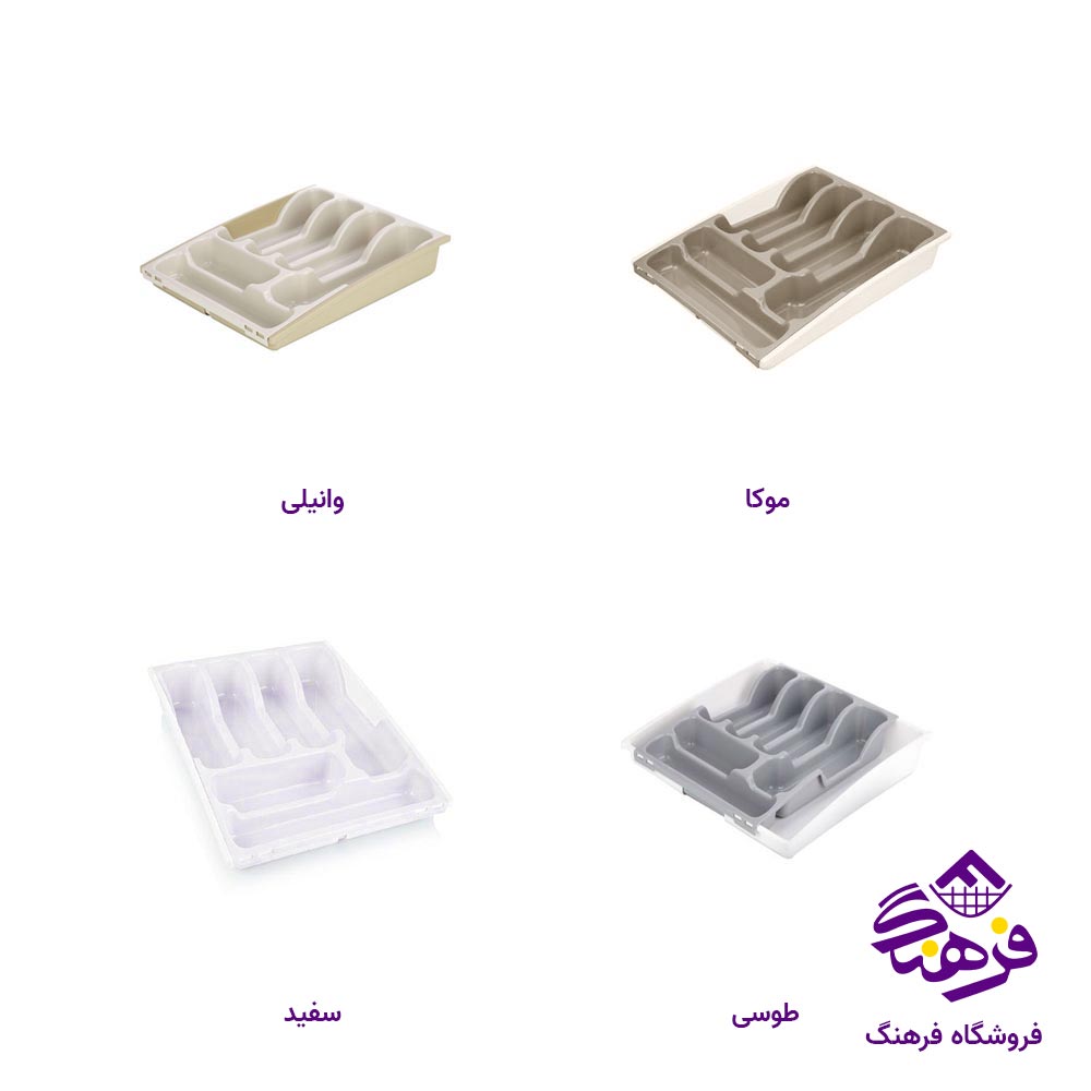 جاقاشق چنگال کابينتی 3تکه هومکت کد 3612